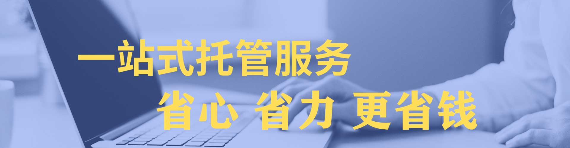 平谷sem运营