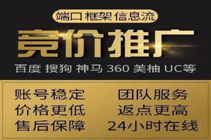 从零开始，教你做信息流广告